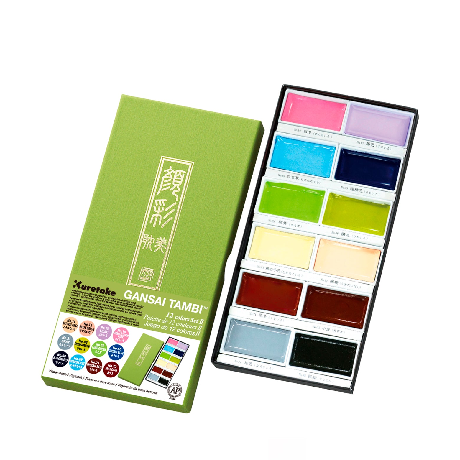 Watercolor 12 colors set II w/pastel