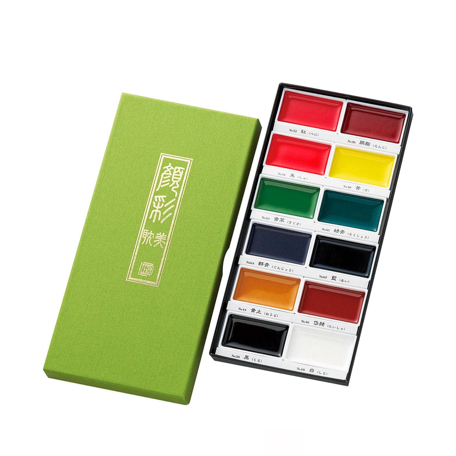 Watercolor 12 colors set