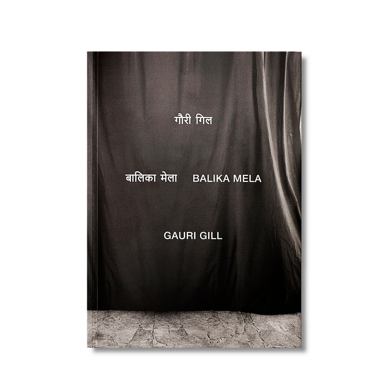 Gauri Gill – Balika Mela